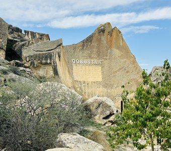 Петроглифы. Габустан.