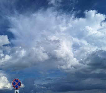 Остановка запрещена!