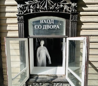 Русские резные наличники город Тюмень