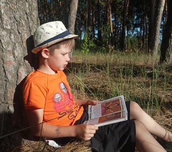 наедине с природой