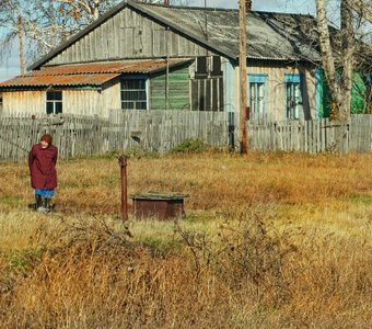 Новая осень