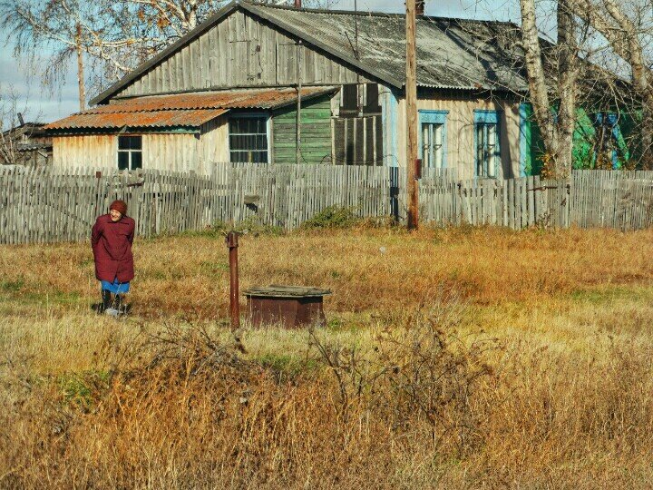 Новая осень