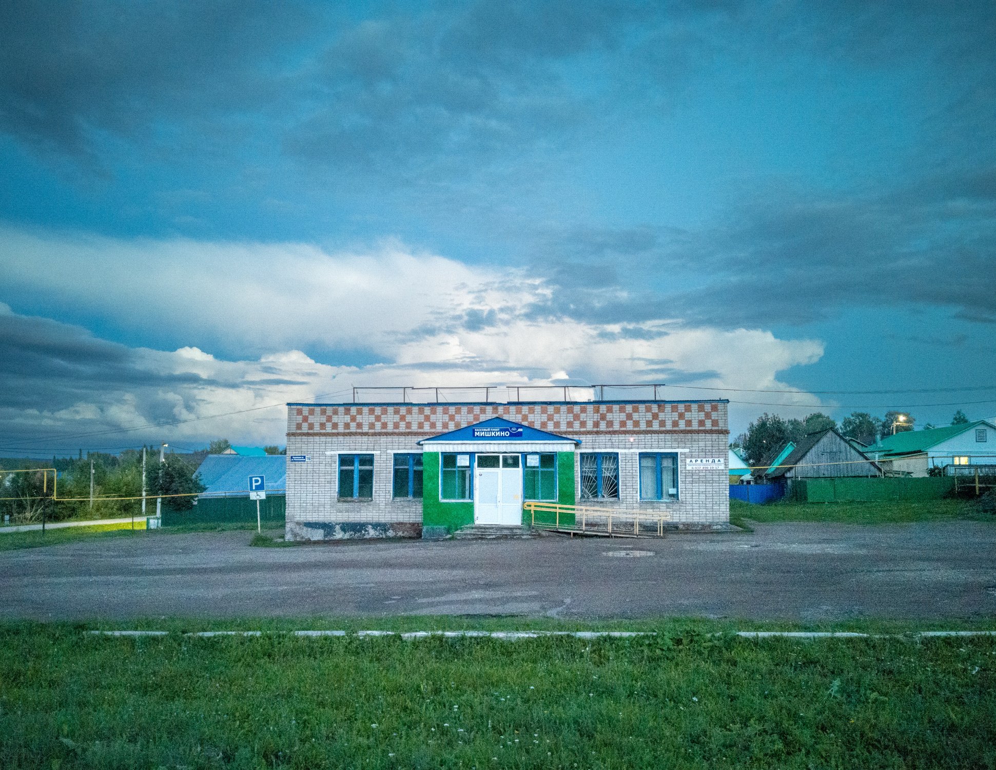 Автостанция в селе Мишкино