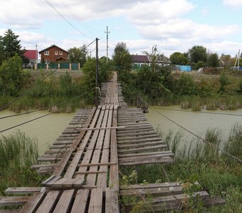 На ту сторону