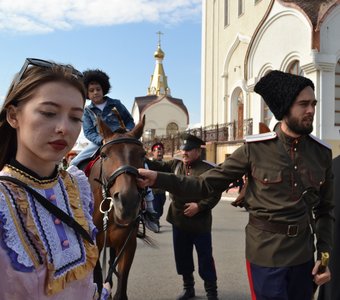 "Посажение на коня"