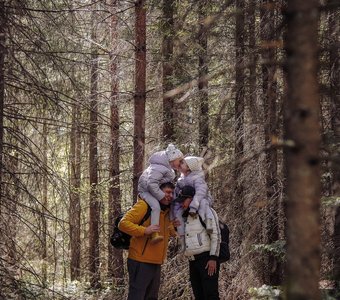 Семейные выходные