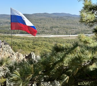 «Край земли Русской!»