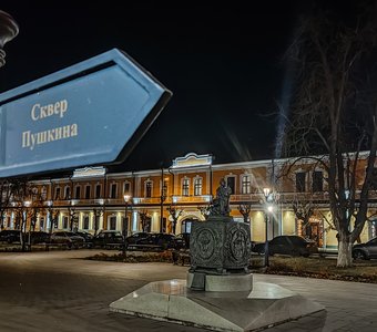 Осенняя прогулка в Пензе