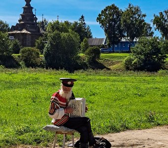 Хранитель традиций