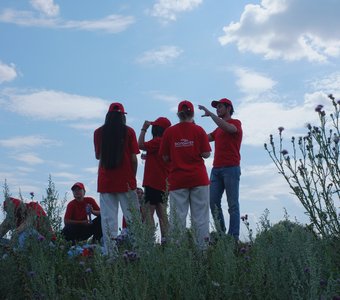 Минута отдыха