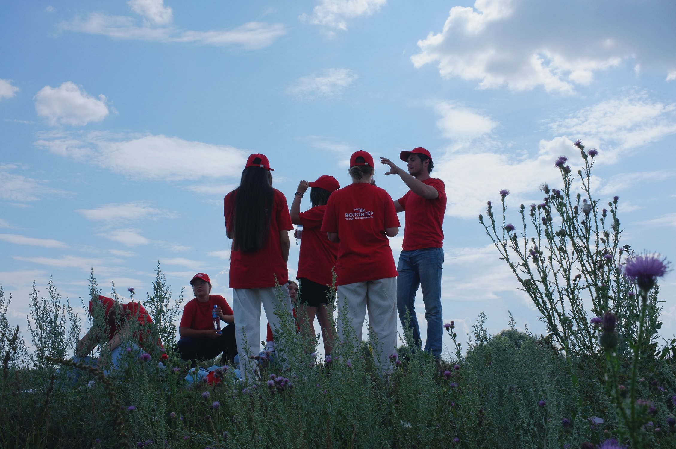 Минута отдыха