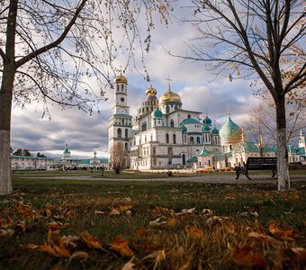 Осень в Новоиерусалимском монастыре.