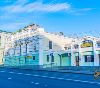 МБУК КТЦ им. М.С. Щепкина. город Курск