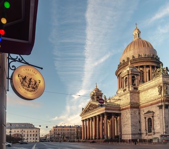 Исаакиевский собор