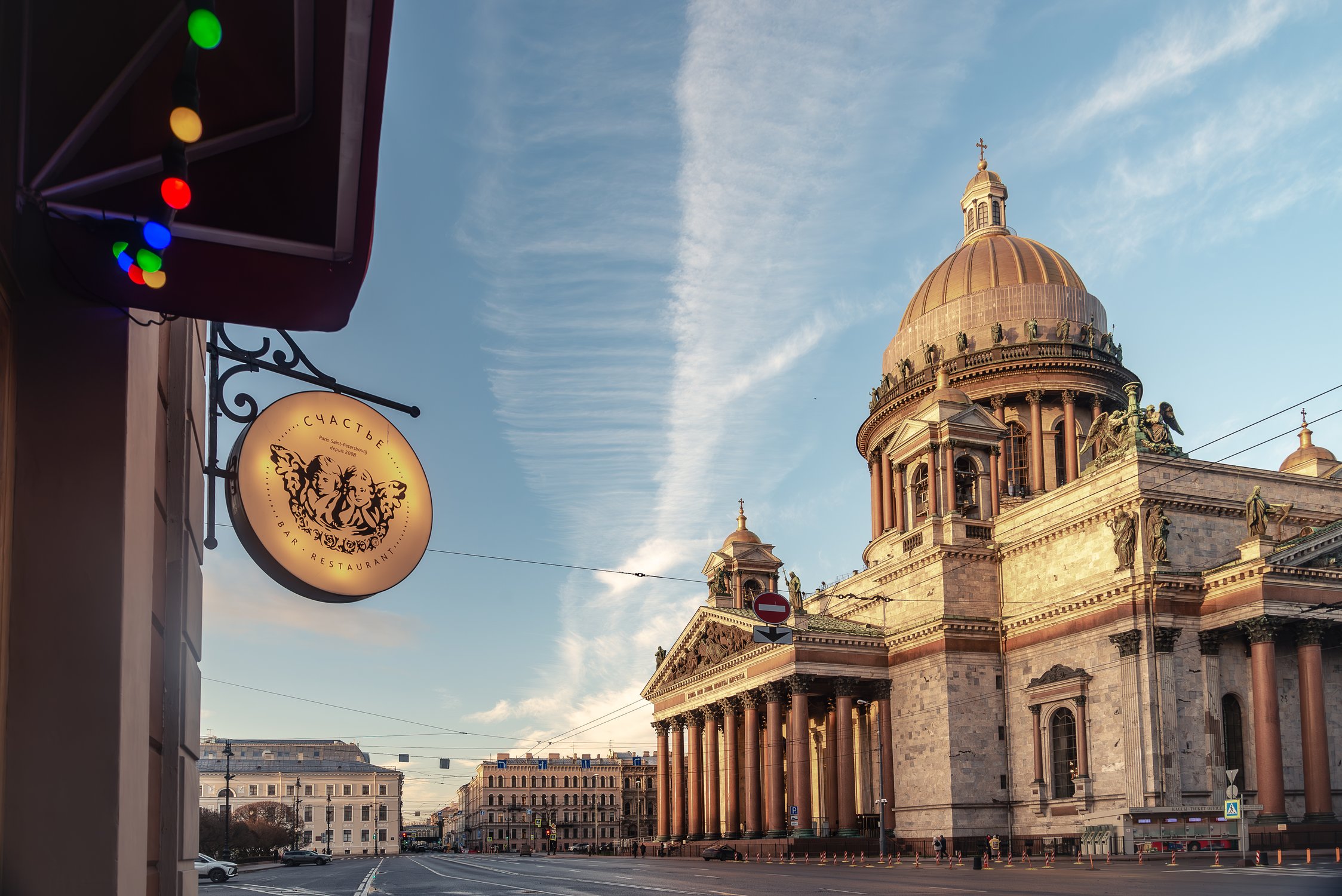 Исаакиевский собор