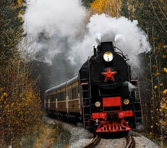 Уральский экспресс