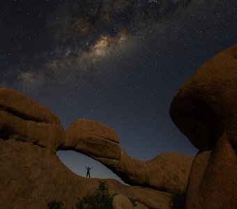 Каменное око