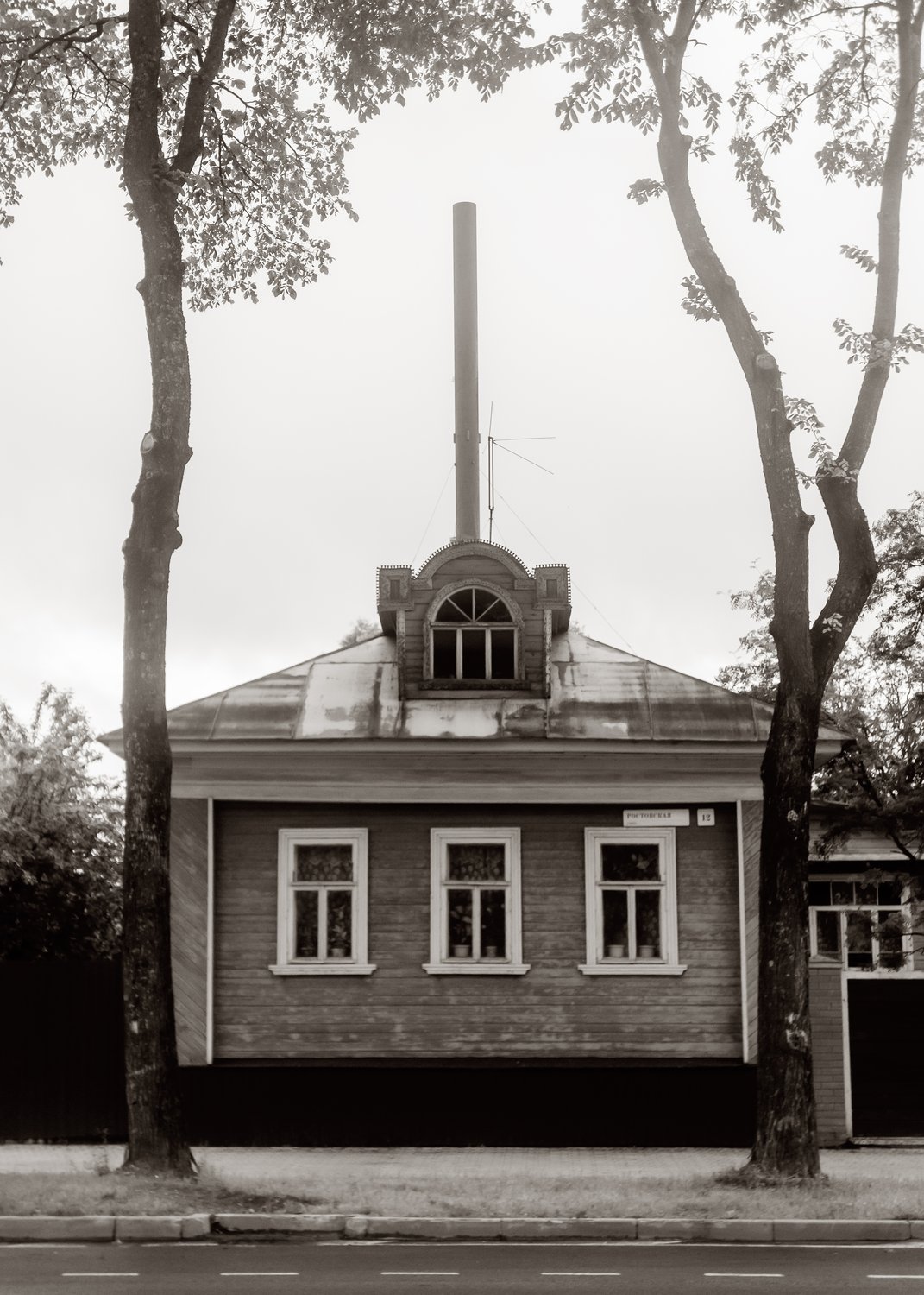 Дерево, дом, труба. Ритм и рифма. Углич. Июнь 2025 год.