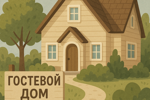 В Карелии падает средняя стоимость аренды дома