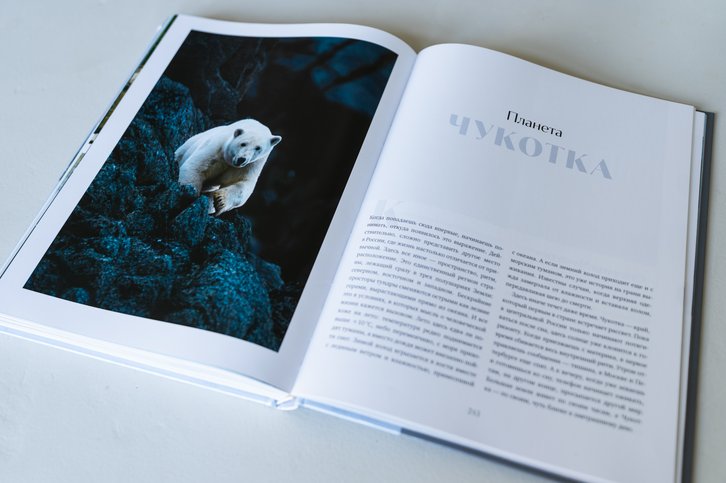 Фото: Предоставлено Александром Мазуровым