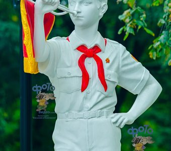 Скульптура пионера. город Курск