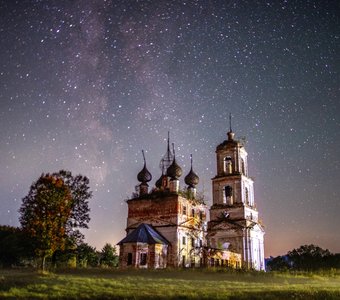 Алексино