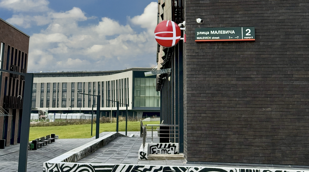 В московском Сколково открылся отель