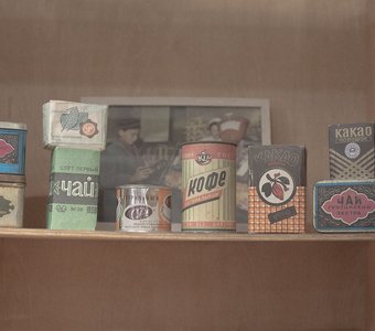 Ностальгия