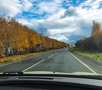 По красивому осеннему пути.