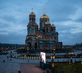 Главный храм Вооружённых сил Российской Федерации