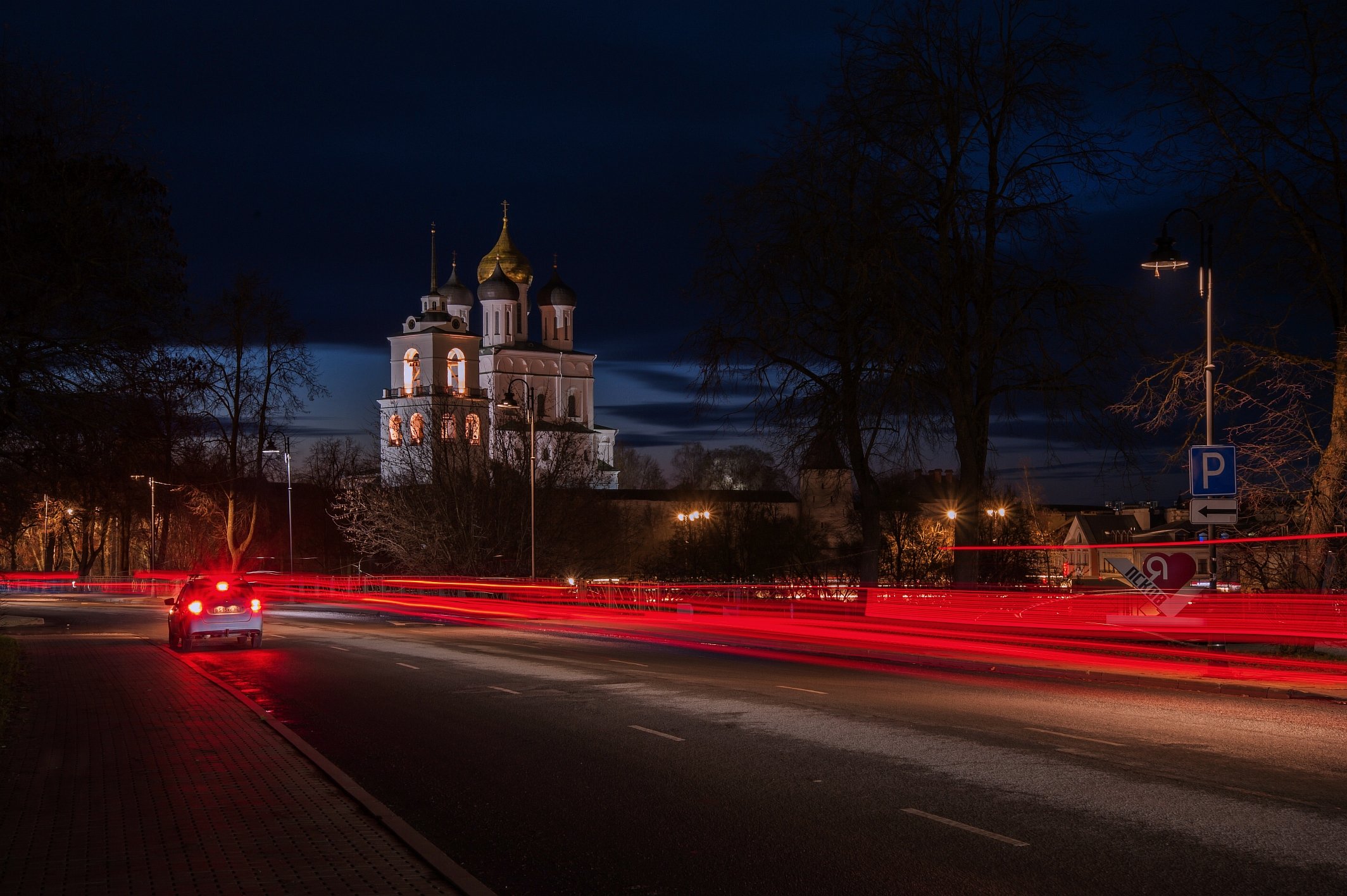 Я люблю Псков