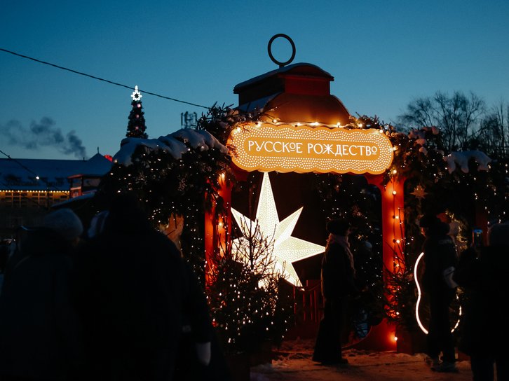 Фото: А. Тертычный