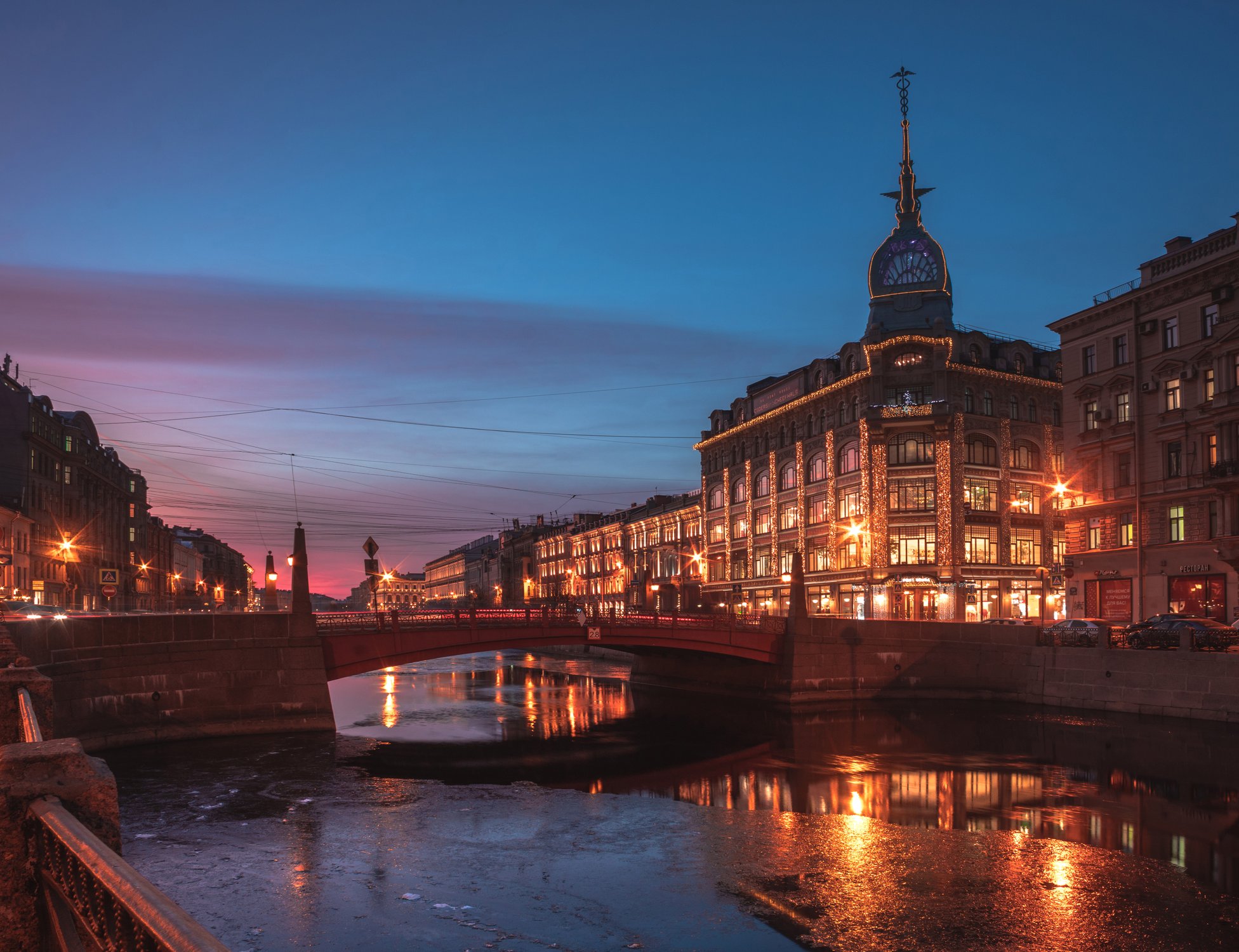 Город-сказка, город-мечта