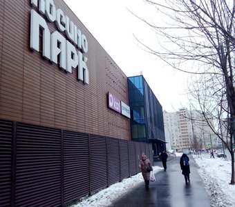 Улица около торгового центра в Косино, Москва