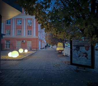 Вечерний Армавир