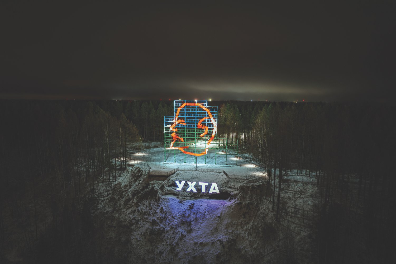 Фото: Агентство по развитию туризма и продвижению Республики Коми