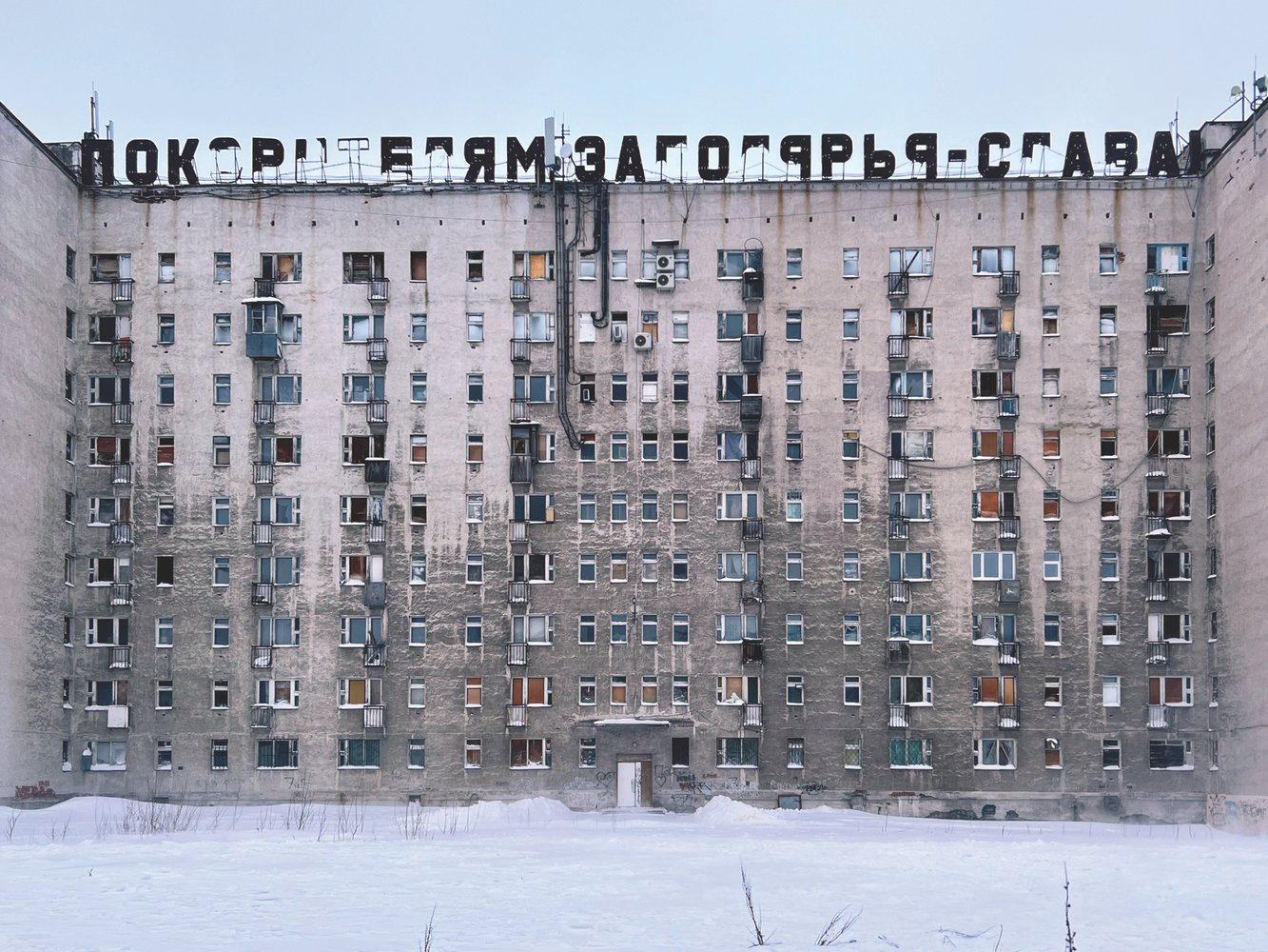 Фото: Мария Белоковыльская