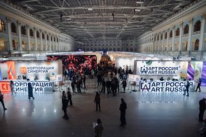 Ярмарка искусства «Арт Россия» 2025: даты, место и программа