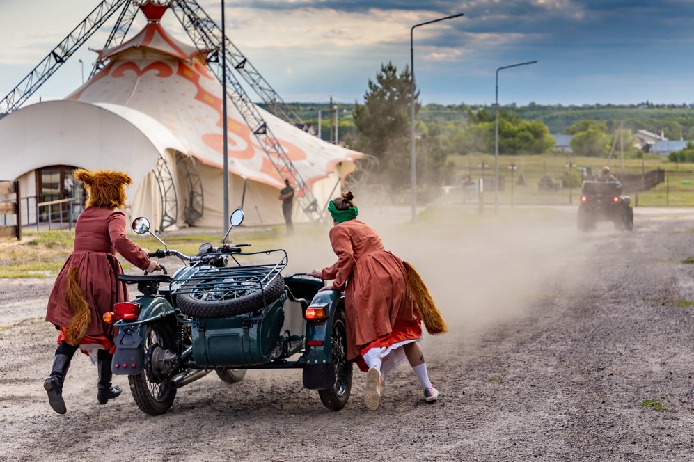 Фото: За горизонт