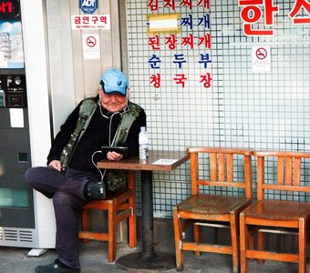man in seoul