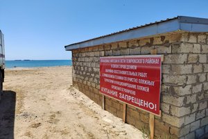 Туристов в Анапе начнут штрафовать за отдых на закрытых пляжах