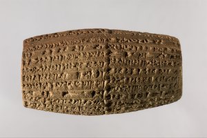 Ученые воссоздали гимн древнего Вавилона при помощи искина