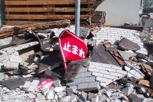 В Японии обнаружили очень медленное землетрясение: оно может длиться неделями