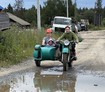 Где-то на Урале