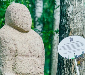 арт-объект «Половецкий воин». город Курск
