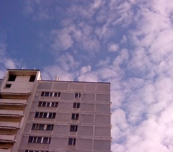 Небо за домом