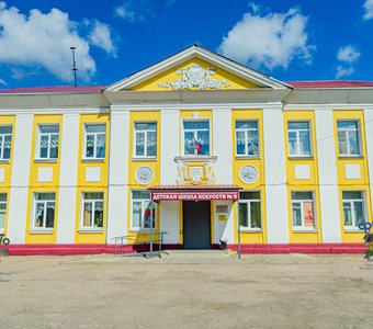 Детская школа искусств № 9. город Курск