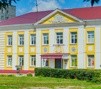 Детская школа искусств № 9. город Курск