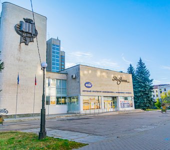 Дом знаний. город Курск