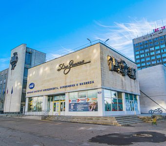 Дом знаний. город Курск